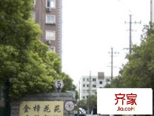 金樟花苑外景圖