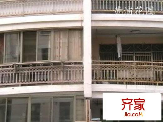 黃浦花園外景圖