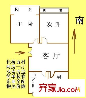上海 长桥五村 户型图
