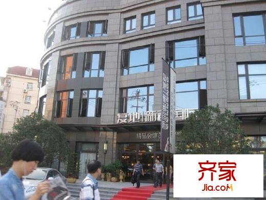 复地新都国际外景图