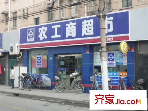 复地新都国际配套图农工商超市