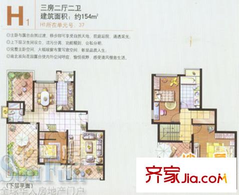 上海 千峰紫翠苑 戶型圖