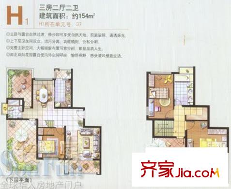 千峰紫翠苑 4室 戶型圖
