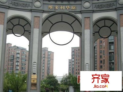 維多利華庭外景圖上海  