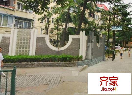 陽(yáng)光三村外景圖