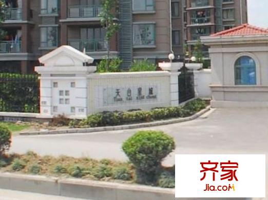 天臺星城外景圖上海