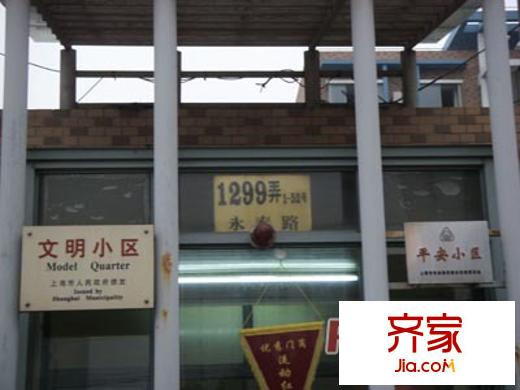 盛源公寓外景圖上海  