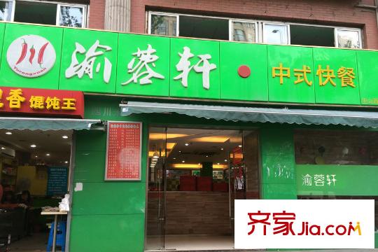 金诚花园周边配套-餐饮店