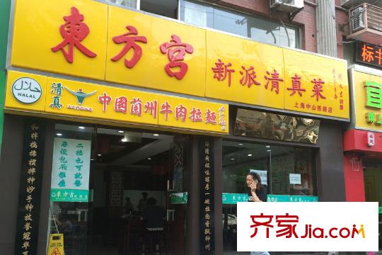 金诚花园周边配套-餐饮店