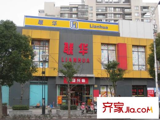 中大九里德三期御领大虹桥联华超市