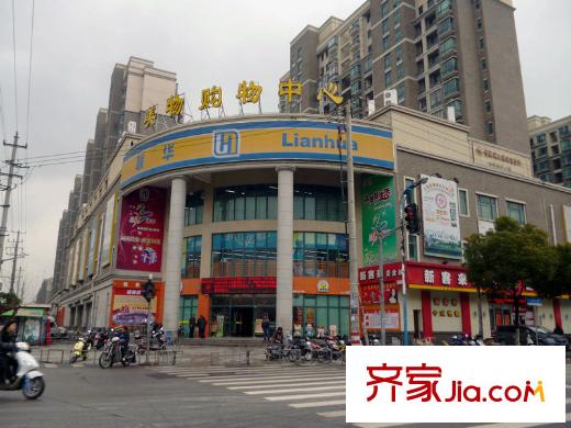 中大九里德三期御领大虹桥周边联华超市