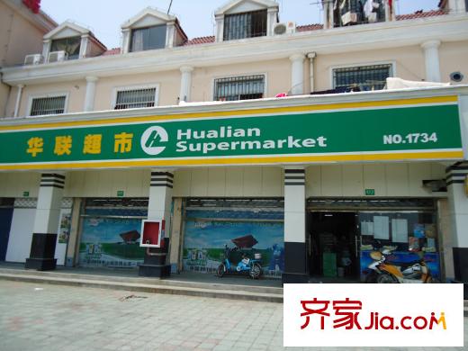 维罗纳贵都华联超市