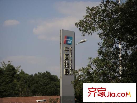 金領(lǐng)國(guó)際銀行