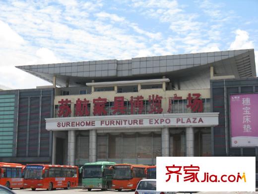 領(lǐng)航uptown周邊家具廣場(chǎng)