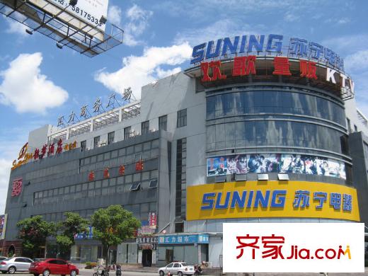 領(lǐng)航uptown周邊蘇寧電器店面