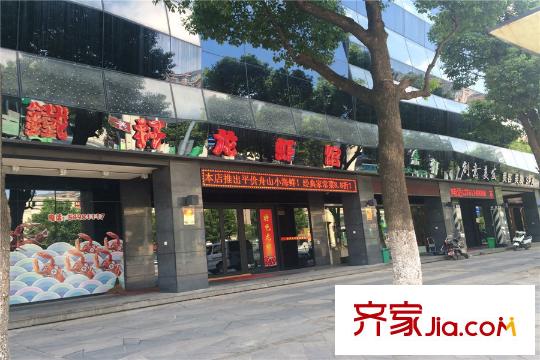 上海星河湾周边配套-龙虾馆