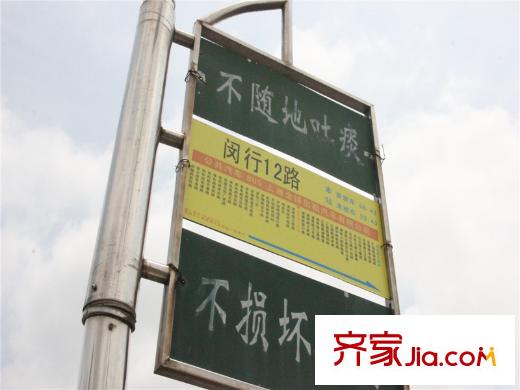 陆家嘴红醍半岛周边-公交站