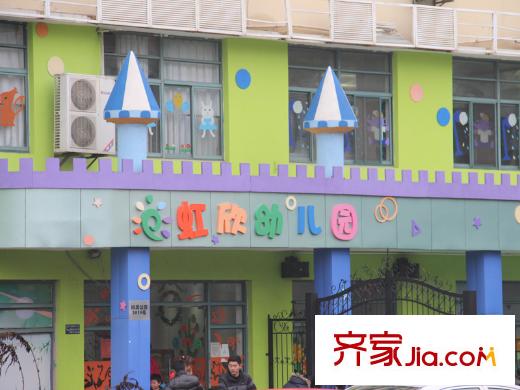 旭輝亞瑟郡周邊幼兒園
