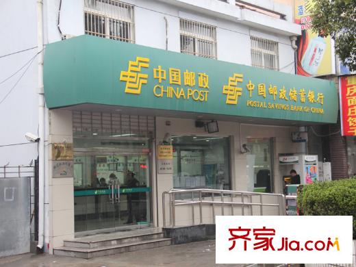 旭輝亞瑟郡周邊郵局