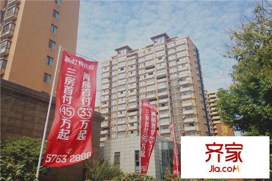 新虹桥首府(2015.03)