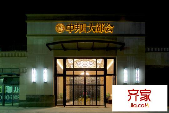 中邦大都會(huì)小區(qū)大堂正門(mén)