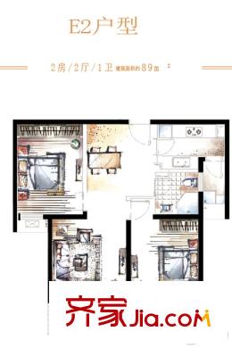 中邦大都會E2戶型2房2廳1衛(wèi)89平 2室2廳1衛(wèi)1廚