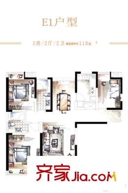 中邦大都會E1戶型118平3房2廳2衛(wèi) 3室2廳2衛(wèi)1廚