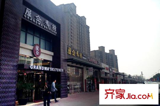 中邦大都會中邦金座配套商業(yè)