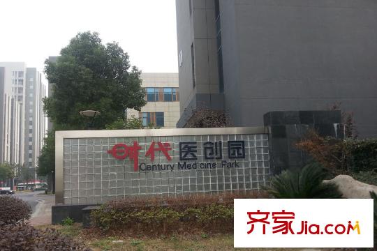 陽(yáng)光城麗景灣周邊配套之時(shí)代醫(yī)創(chuàng)園