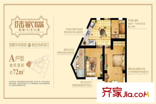 陸家嘴濱江公館A戶型 2室1廳1衛(wèi)1廚