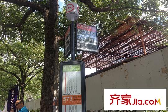 陸家嘴濱江公館周邊-桃林路乳山路公交站牌