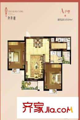 外外灘3#A戶型 2室2廳1衛(wèi)1廚
