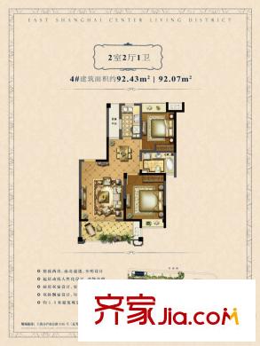 綠地東上海三期2房戶型圖 2室2廳1衛(wèi)1廚