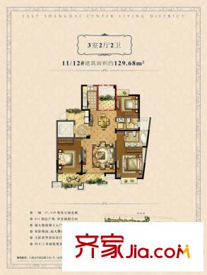 綠地東上海三期3房戶型圖 3室2廳2衛(wèi)1廚