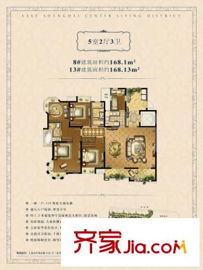 綠地東上海三期5房戶型圖 5室2廳3衛(wèi)1廚