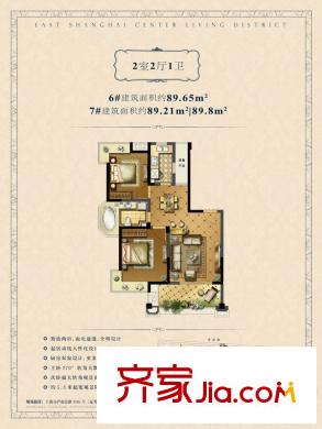 綠地東上海三期2房戶型圖 2室2廳1衛(wèi)1廚