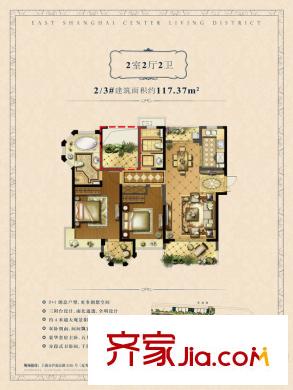 綠地東上海三期2房戶型圖 2室2廳2衛(wèi)1廚