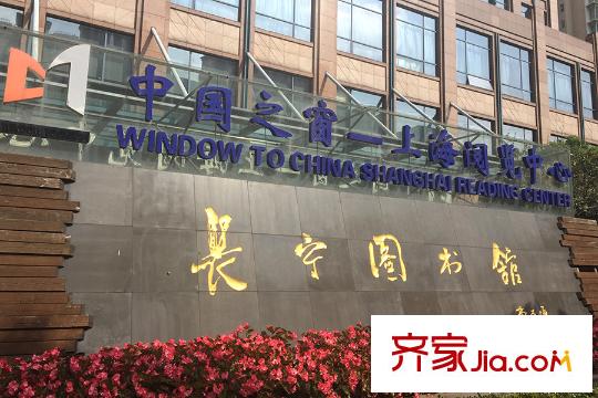 宝华紫薇花园周边配套长宁图书馆