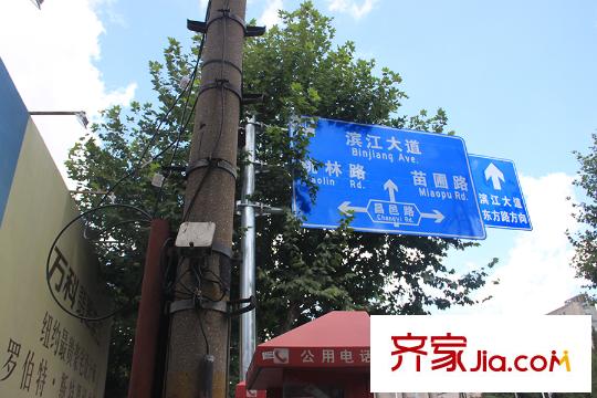 萬科翡翠濱江-昌邑路