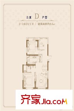 当代万国府MOMAD户型 2室2厅1卫1厨