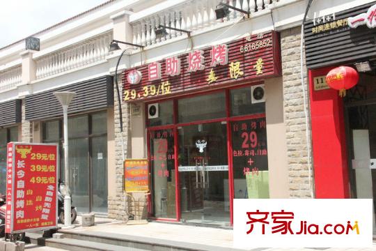 锦秋御尚周边配套-烤肉店