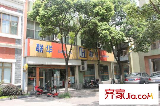 锦秋御尚联华超市