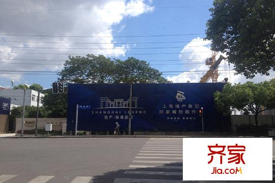 地產(chǎn)尚海酈景（2015.9.9）
