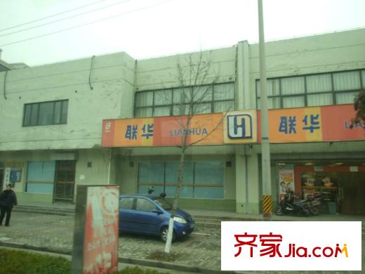 朗詩里程周邊配套：聯(lián)華超市