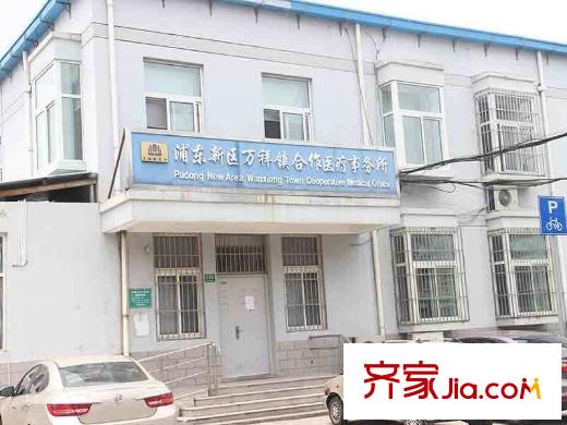 朗詩里程周邊配套：醫(yī)療事務(wù)所