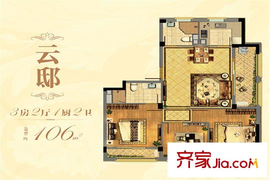 绿地云雅园106平三房户型图 3室2厅1卫2厨