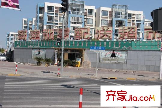 紫菁庭周邊超市