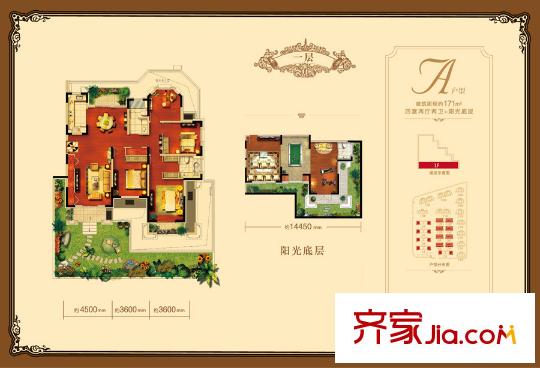 乾耀東港1層A戶型 4室2廳2衛(wèi)1廚