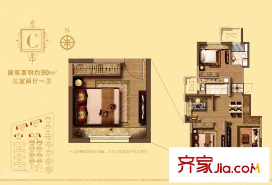 乾耀東港C戶型 3室2廳1衛(wèi)1廚