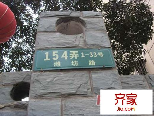 濰坊十村外景圖上海  